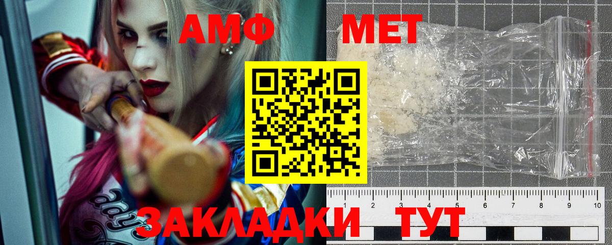 МЕТАДОН  Марихуана  Вход с VPN  ГАШ  Мичуринск  МЕФ   COCAIN  МДМА 