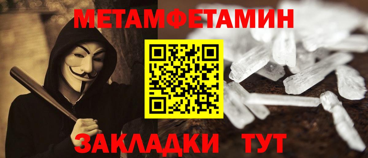 Мичуринск  АМФ Premium  Amphetamine  Вход с VPN 