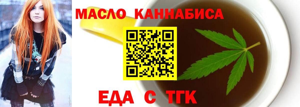 Canna-Cookies конопля  Вход с VPN  Мичуринск 