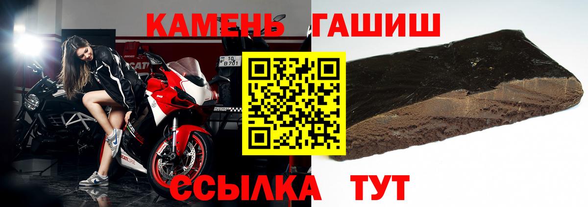 Гашиш Изолятор  Вход с VPN  Гашиш  Мичуринск  Гашиш гашик 