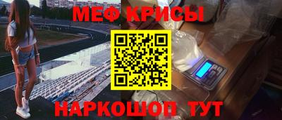 мдма Дубна