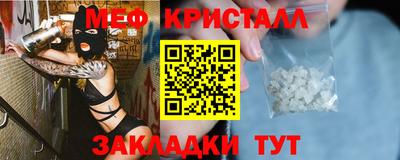 скорость Донецк