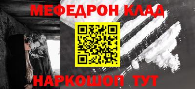 метадон Донской