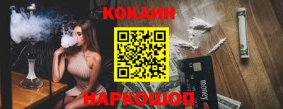 скорость Донецк