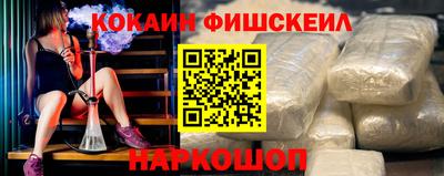 скорость Донецк