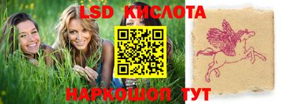 скорость Донецк