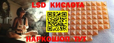 скорость Донецк