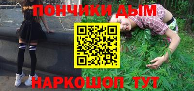 скорость Донецк