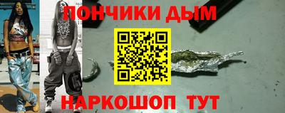 метадон Донской