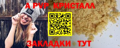 метадон Донской