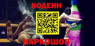 скорость Донецк