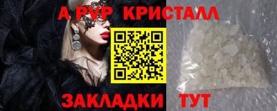 метадон Донской