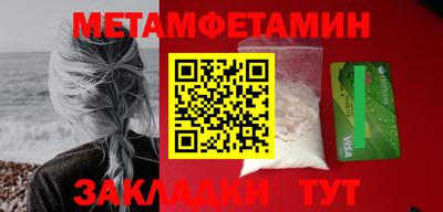 метадон Донской