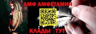 скорость Донецк