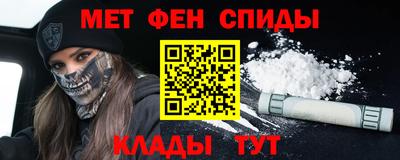 метадон Донской