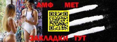 скорость Донецк