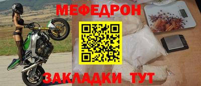 мдма Дубна