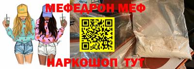скорость Донецк