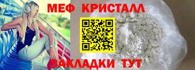 скорость Донецк