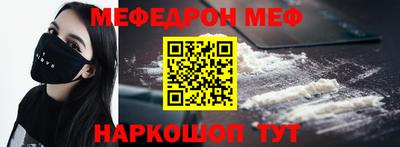 мдма Дубна