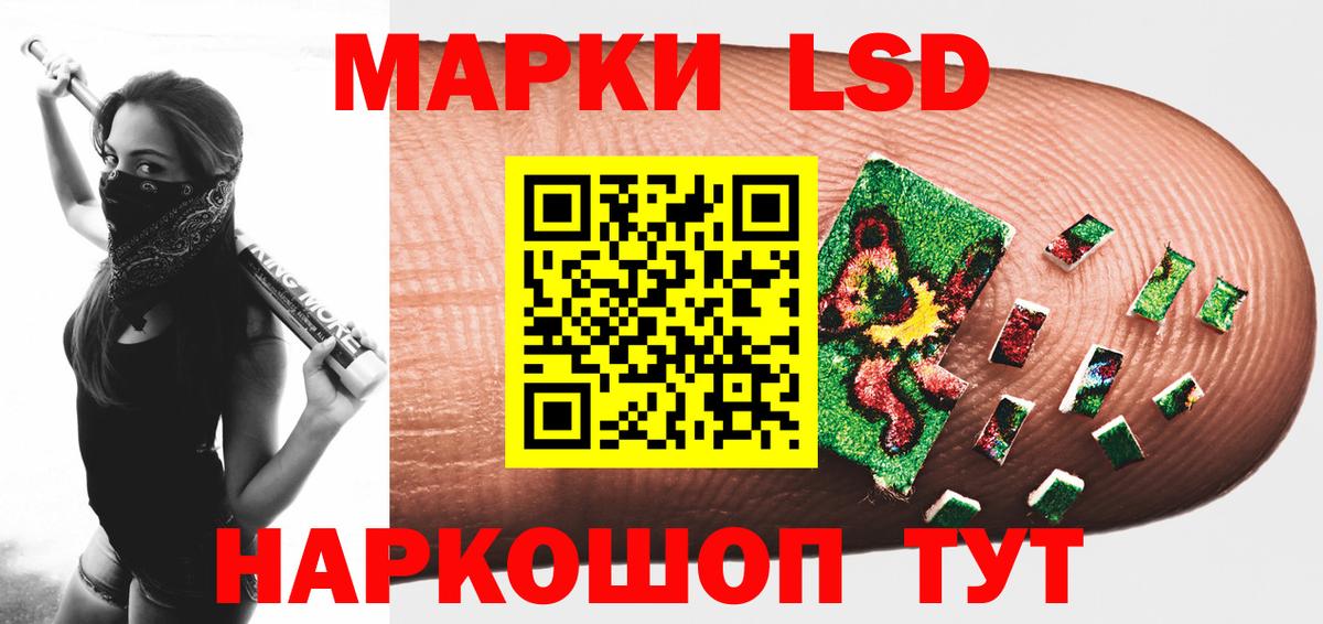 LSD-25 экстази ecstasy  Лсд 25 экстази ecstasy  Вход с VPN  Мичуринск 