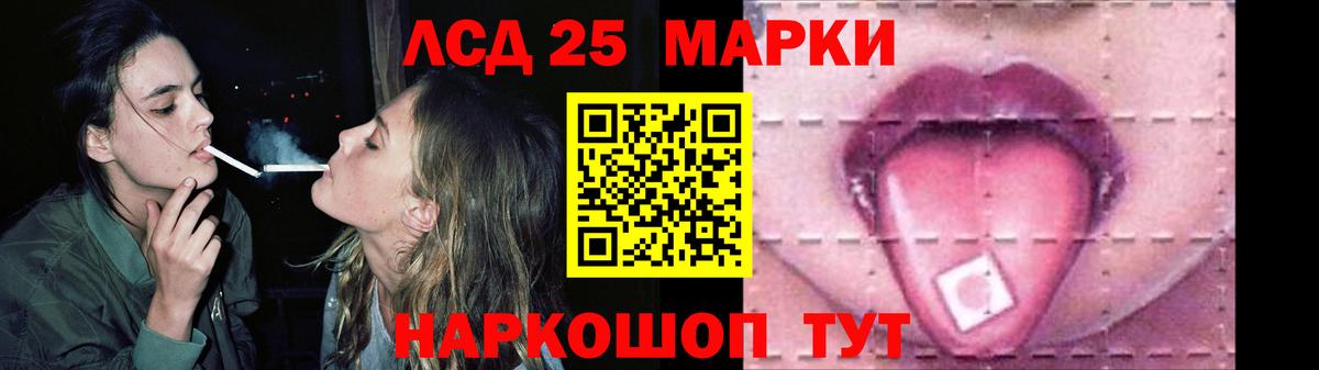 LSD-25 экстази ecstasy Мичуринск