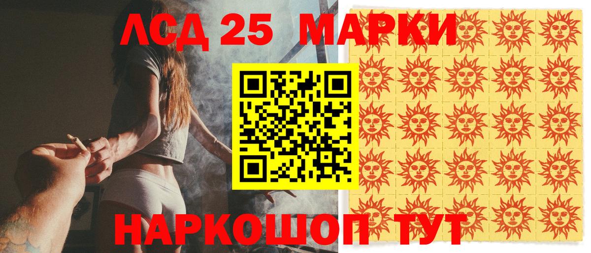 Мичуринск  Марки N-bome 1,8мг  Марки NBOMe  Марки N-bome 1,8мг  Вход с VPN 