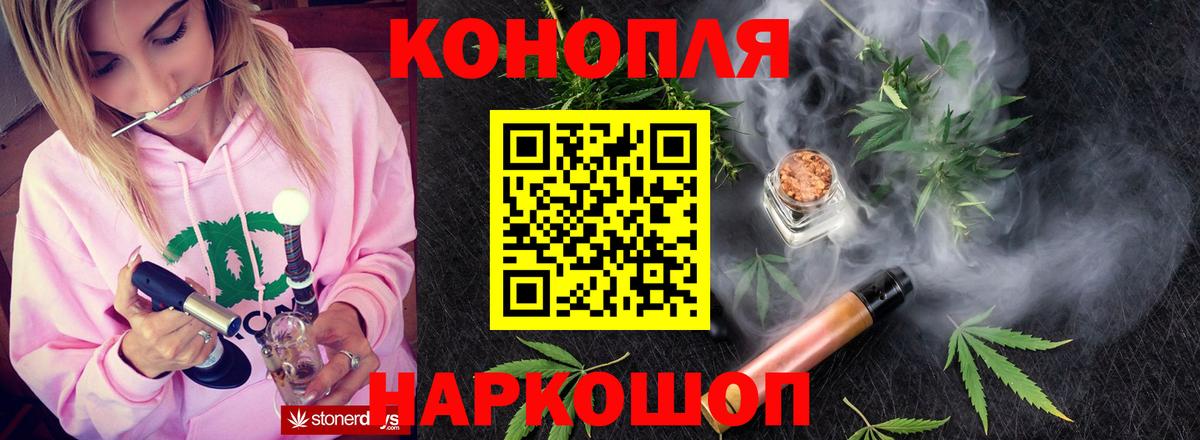 МАРИХУАНА Amnesia  Канабис план  Вход с VPN  Канабис Bruce Banner  Мичуринск 